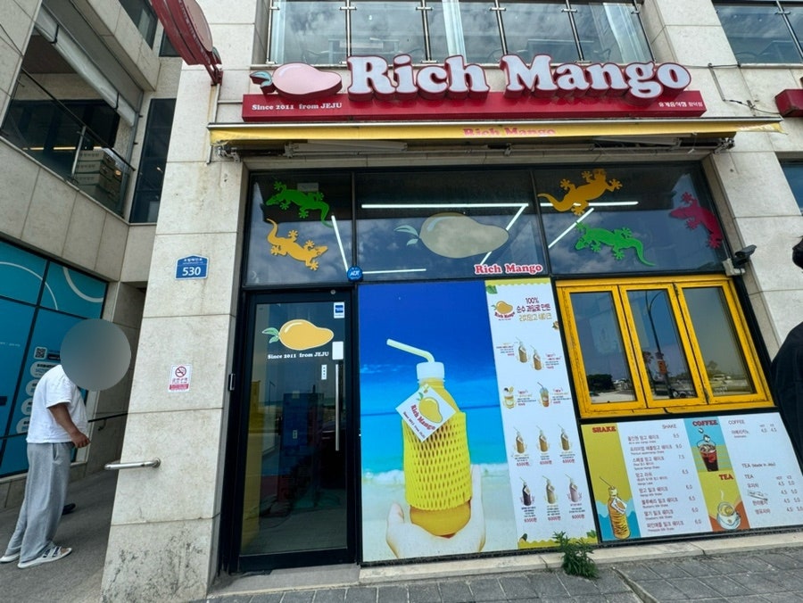리치망고 함덕점 사진 2