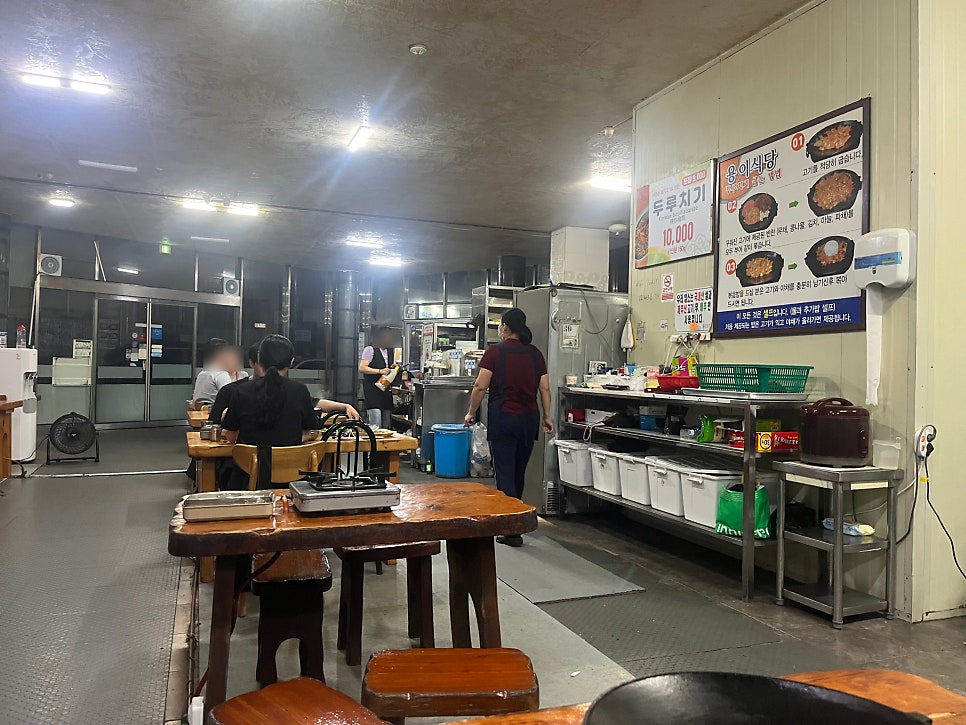 용이식당 사진 2