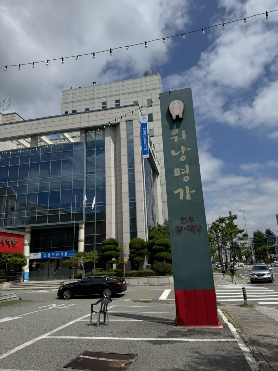 명가 사진 1