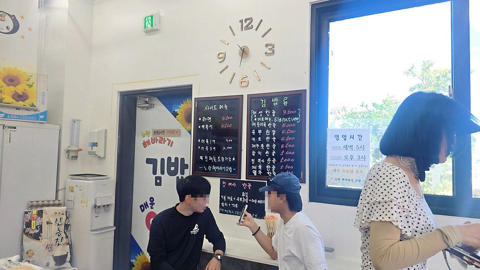노랑해바라기김밥 사진 6