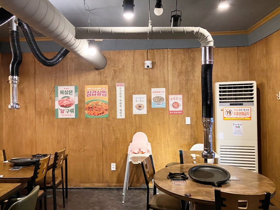 봉자막창 경산백천점 사진 5