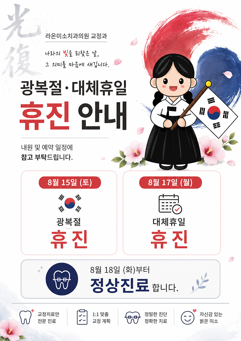 미소 사진 1