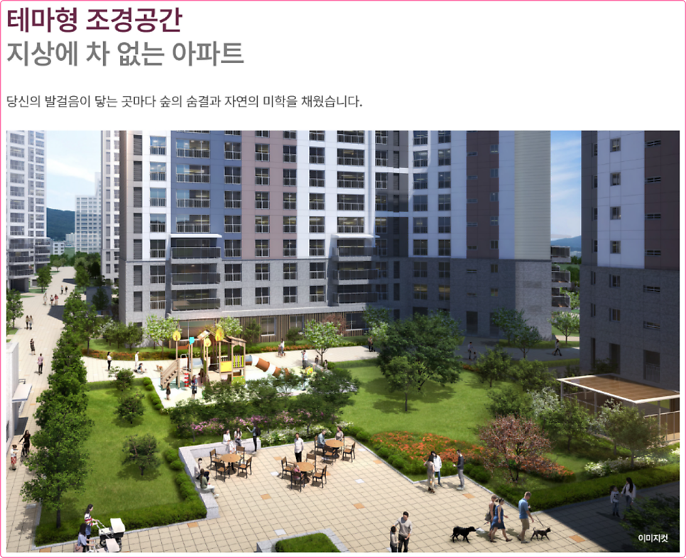 썬밸리 오드카운티 가평설악, 1,039세대 대단지 기대되는 이유