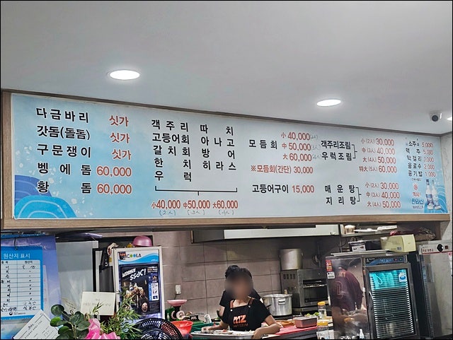 모살물 2호점 사진 5