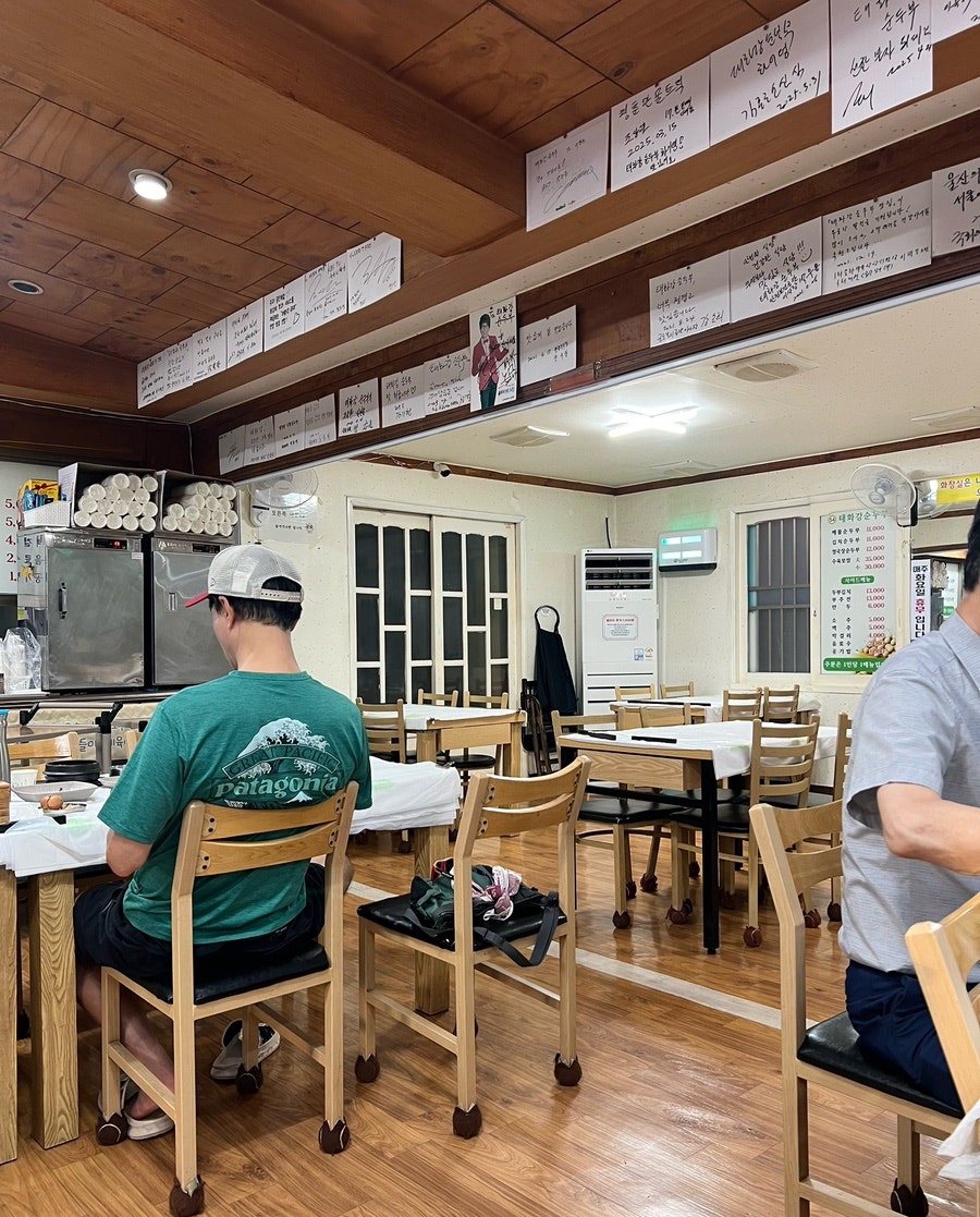 태화강순두부 사진 4