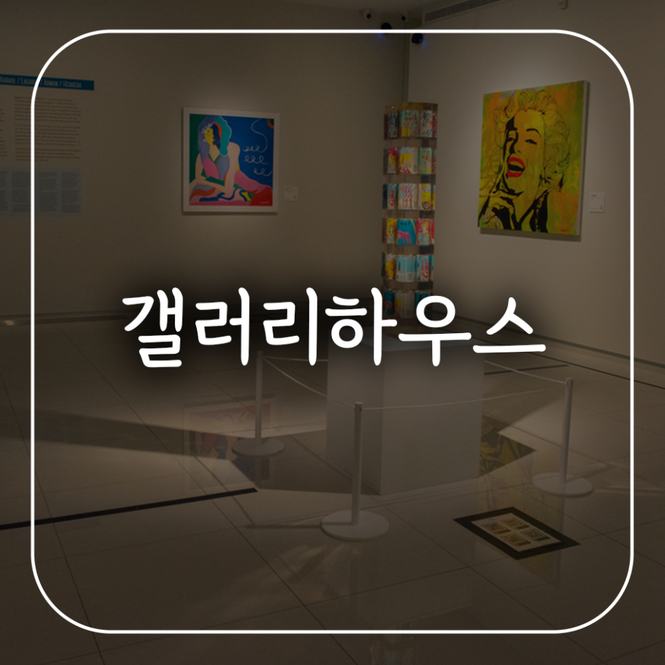 무릉계곡 갤러리하우스 사진 1