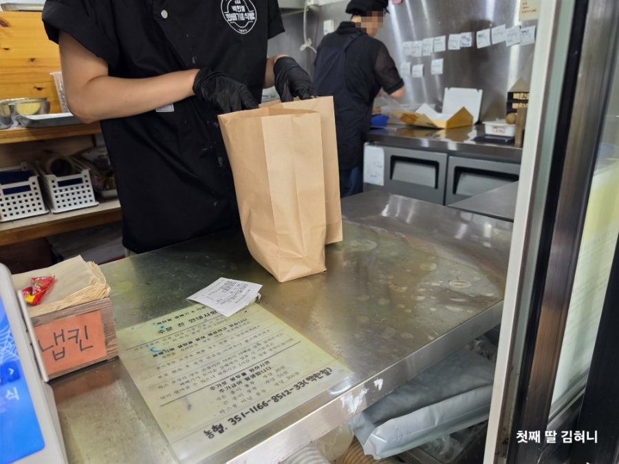 백한철꽈배기식빵 사진 5