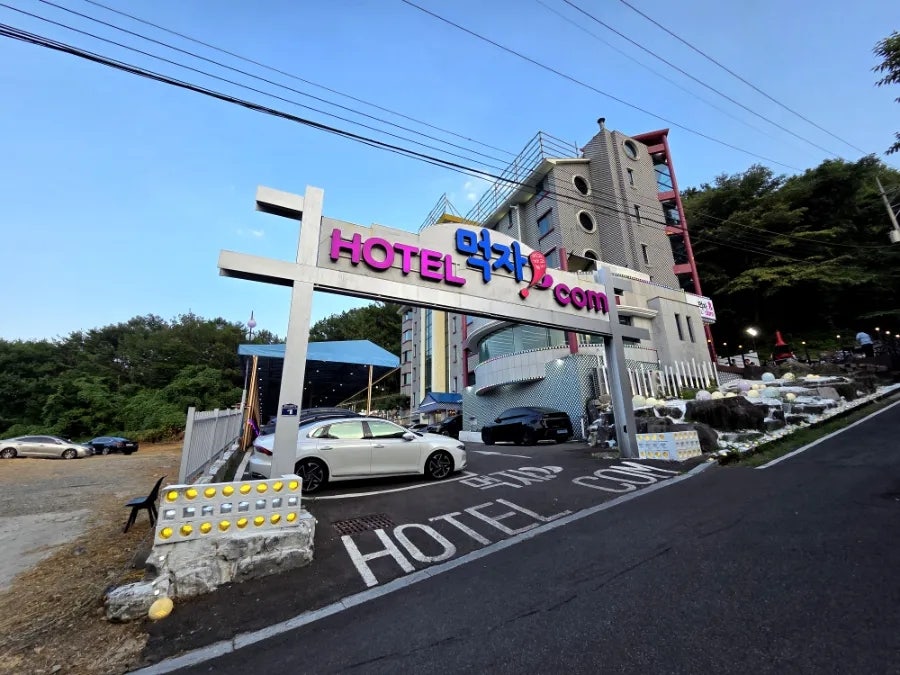 호텔먹자닷컴 알프스점 사진 2