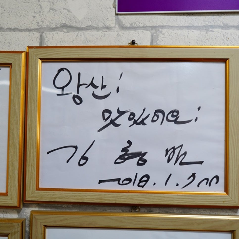 왕산중화요리 사진 4