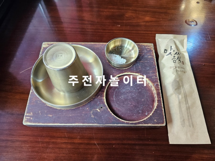 백년식당 사진 6