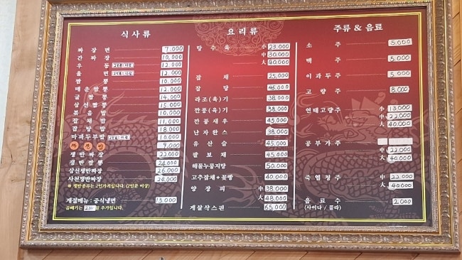 덕취원 사진 4