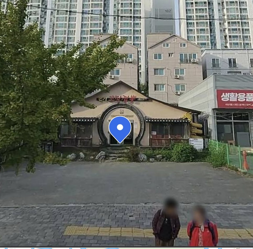 본가꼬막짬뽕 본점 사진 3