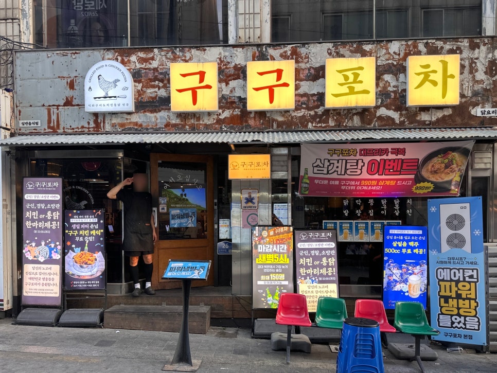산더미 사진 2