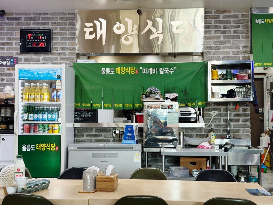 태양식당 사진 6