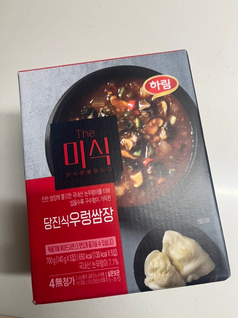더 미식 (The 미식)당진식 우렁쌈장