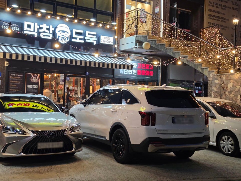 막창도둑 경산중방점 사진 2