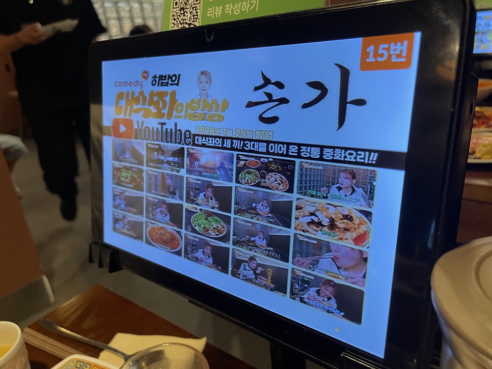 손가 사진 2