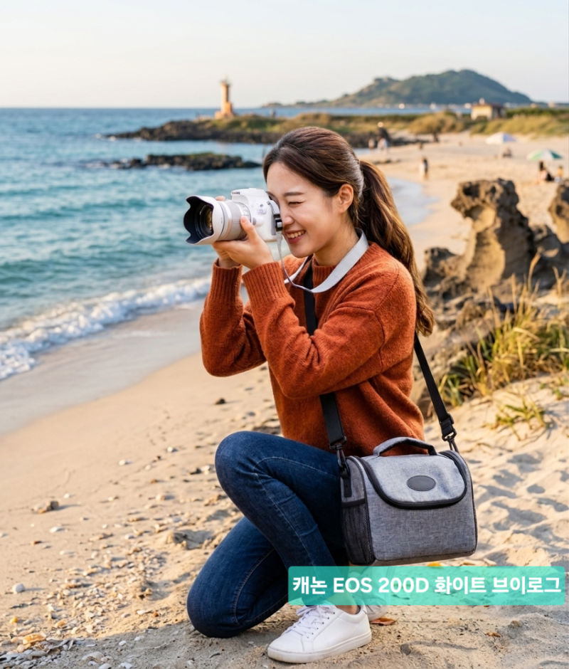 캐논 EOS 200D 화이트 사용 후기, 아직도 입문용 DSLR 추천하는 이유