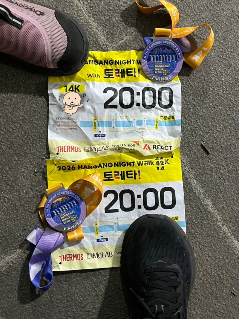 2026 한강나이트워크 14k 코스 후기 시간 준비물 난이도 꿀팁