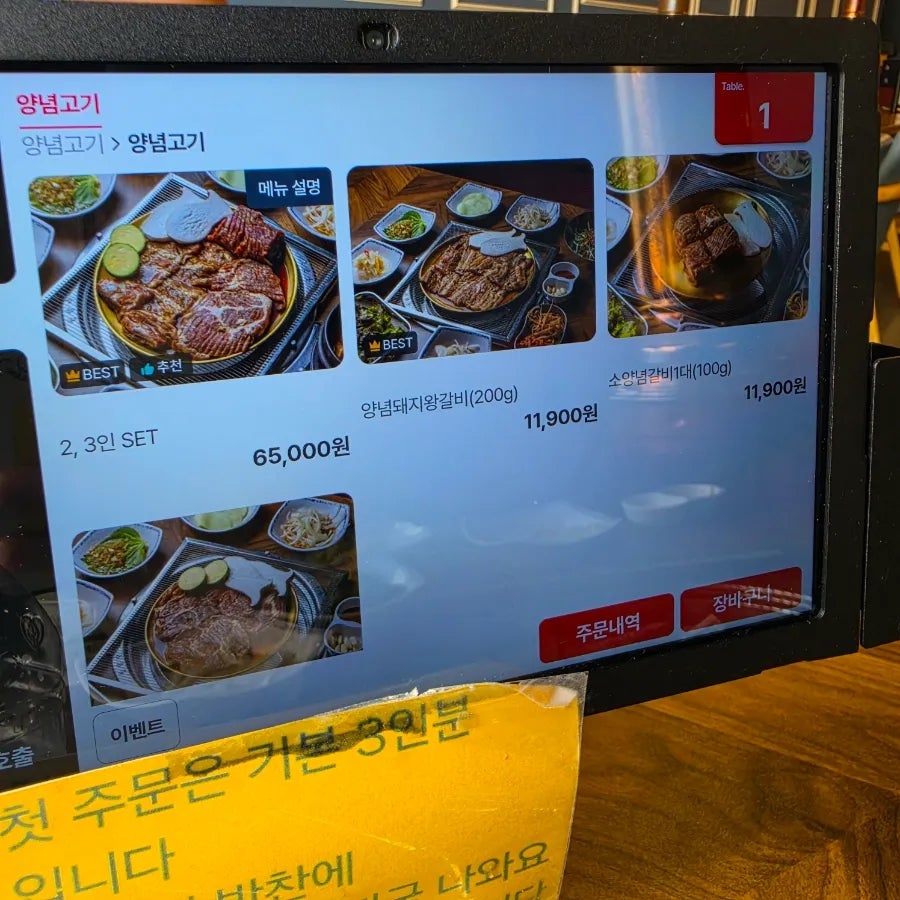 백년갈비 김해본점 사진 6