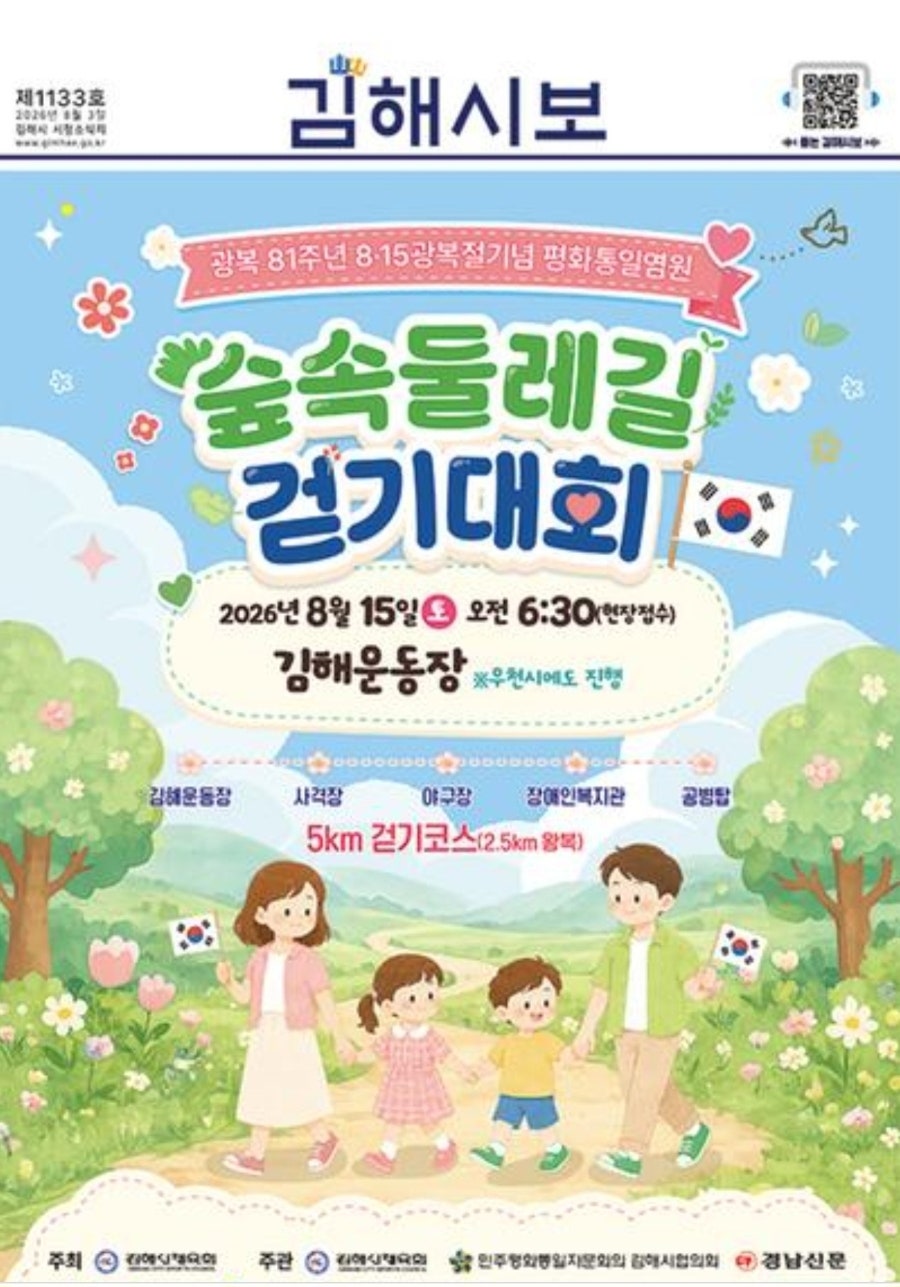 쉼터 사진 1