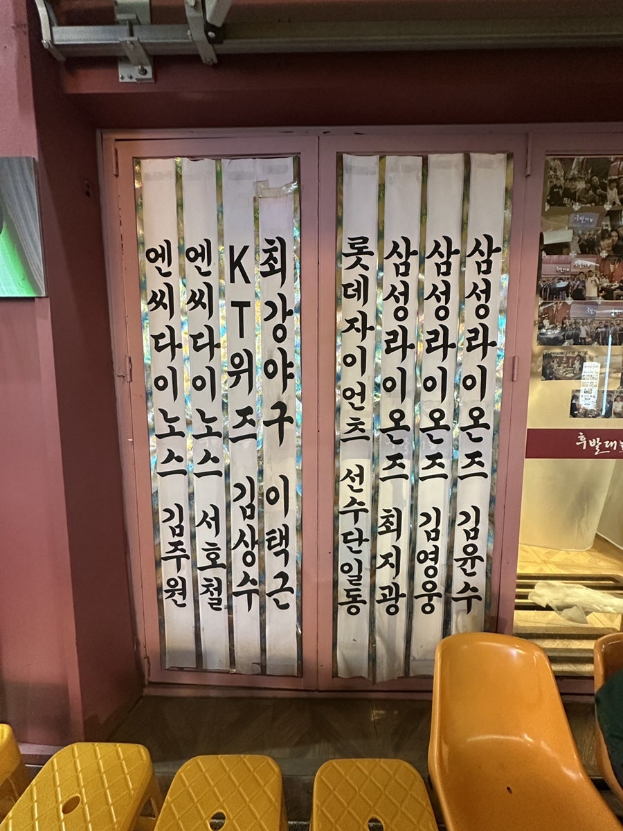 후발대 대구종로점 사진 4