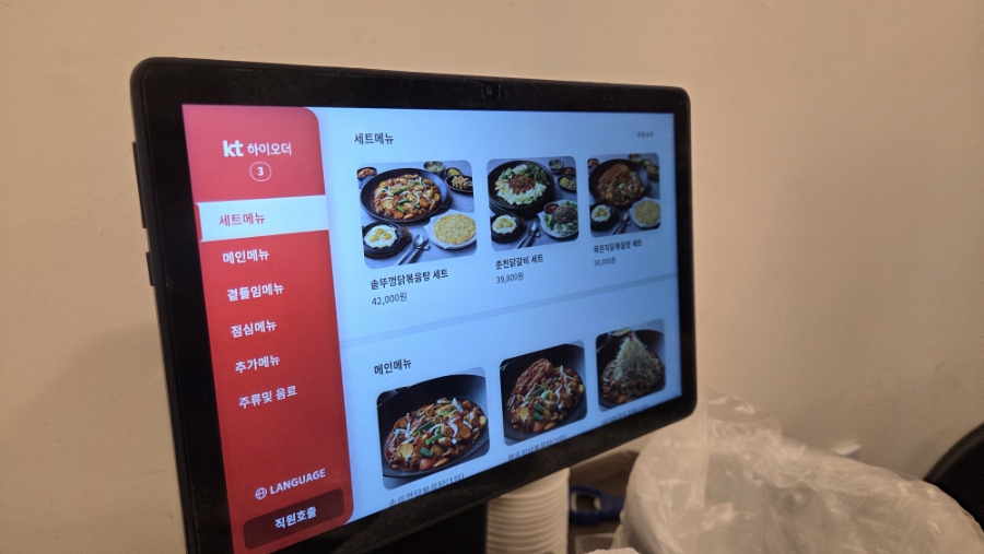 통큰솥뚜껑닭볶음탕 대구가창점 사진 6