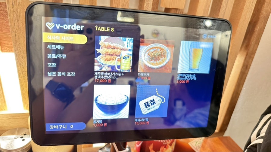 흐를류 온천천카페거리 사진 2