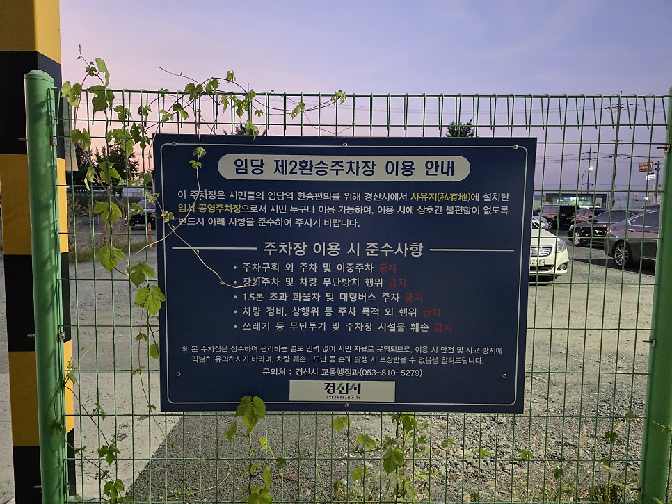 막창도둑 경산중방점 사진 3