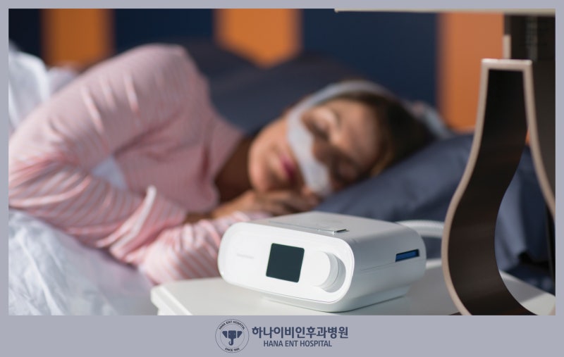 양압기 처방에서 렌탈까지, 진료실에게 가장 많이 받는 질문 5가지