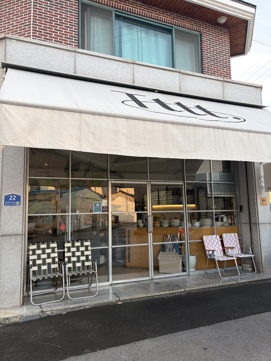 틸트틸트 사진 2