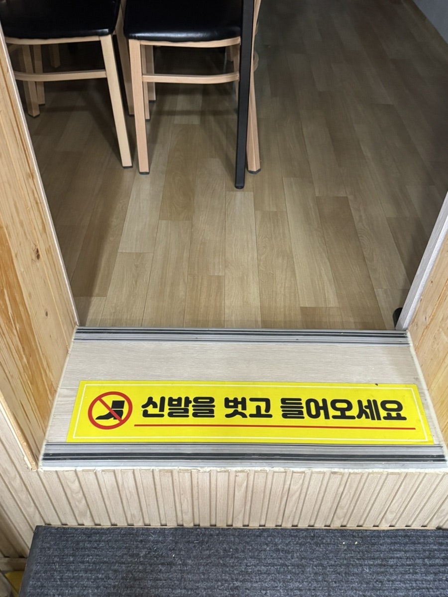 웰빙쌈밥정식 사진 4