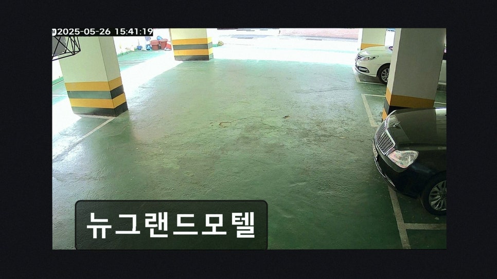 뉴그랜드모텔 사진 3