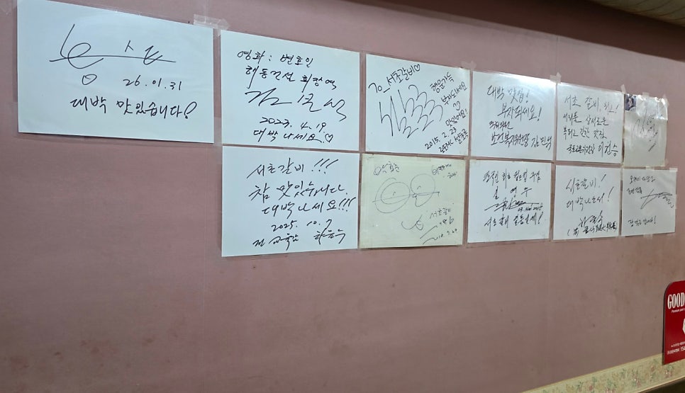 서초갈비 사진 4