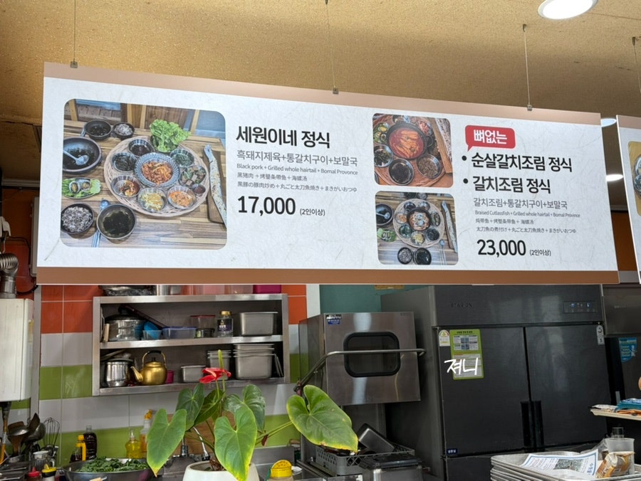제주세원이네 사진 5