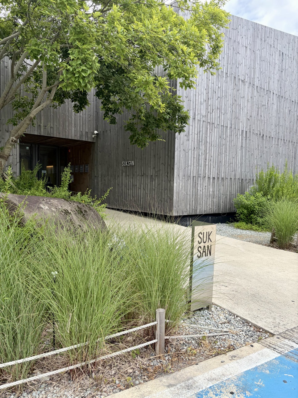 석산 사진 5