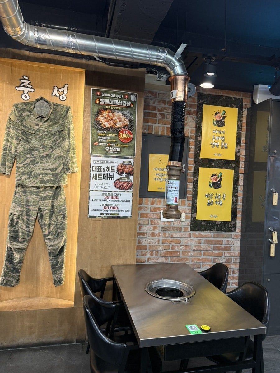 충성갈비 사진 5