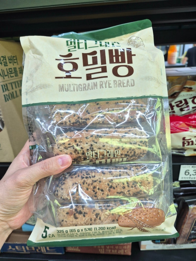 노브랜드 추천 장보기! 크림치즈·호밀빵·냉동아보카도· 자연산 붉은새우로 완성하는 건강....