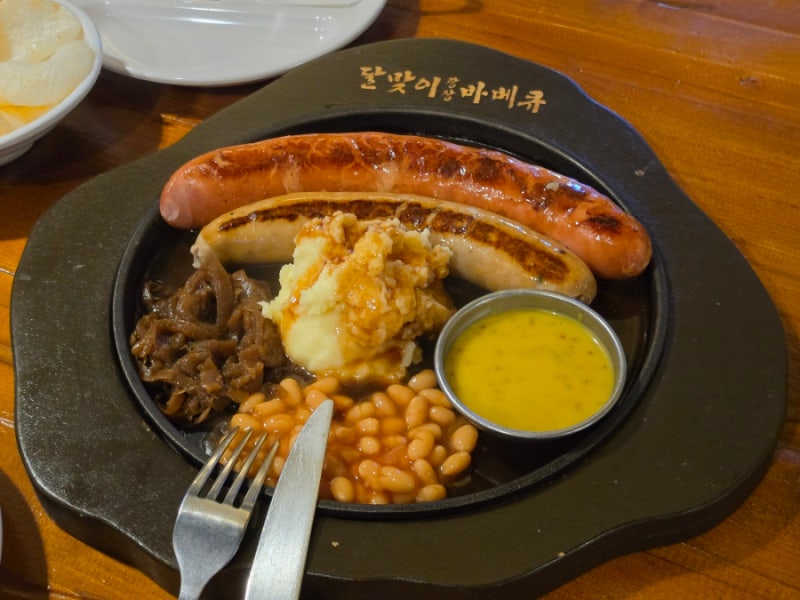 성수 맛집 간술하기 좋은 달맞이광장바베큐 술집 웨이팅 주차 내돈내산 솔직후기