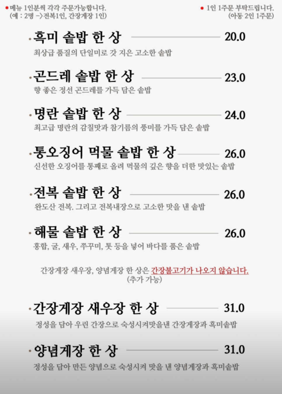 담다 사진 3