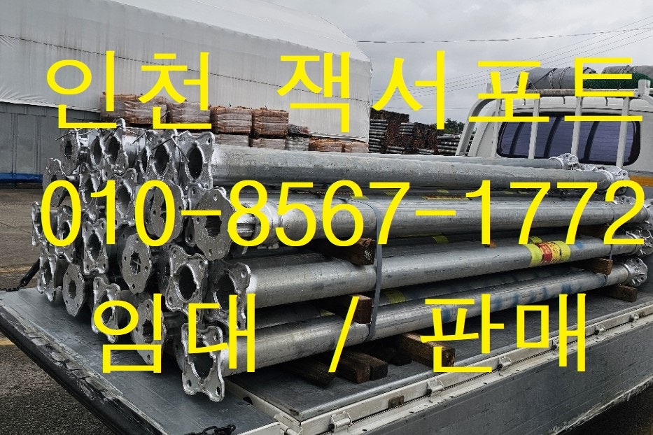 잭 사진 2