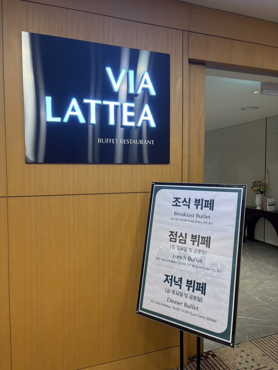 엔포드호텔 비아라테 사진 1