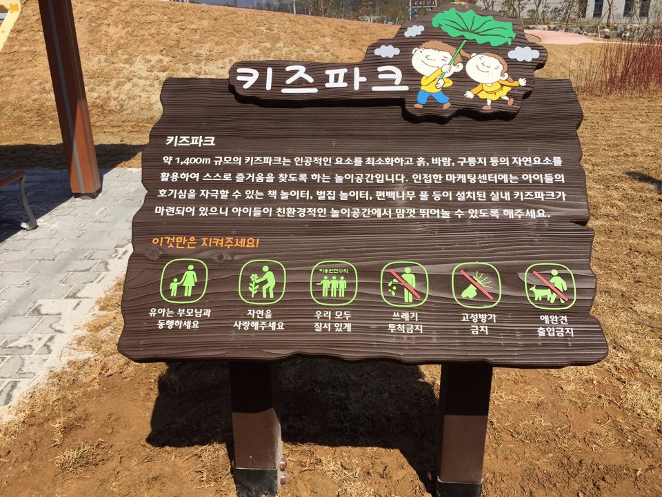 뜨락 사진 4