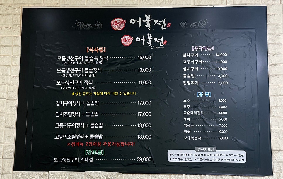 어물전 사진 5