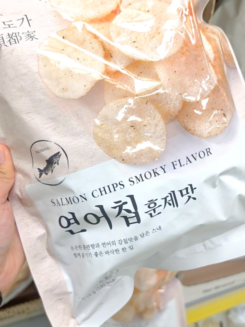노브랜드 신상 과자 추천 연어칩 훈제맛 솔직 후기! 새우칩 같지만 은은한 연어향