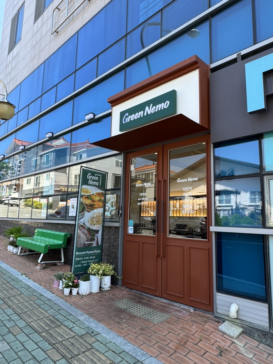 그린네모 사진 5