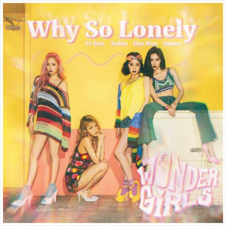 Why So Lonely - 원더걸스 Wonder Girls / 2016 / 선미, 예은, 효림, 유빈