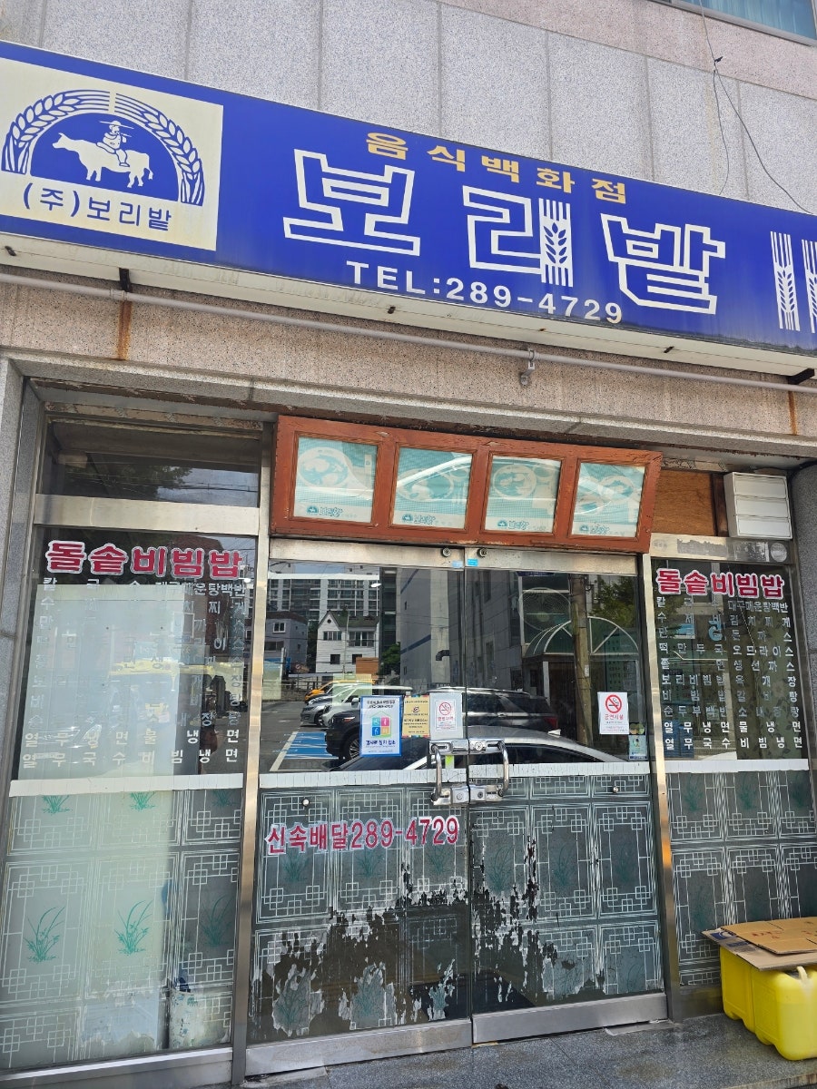 보리밭 사진 6