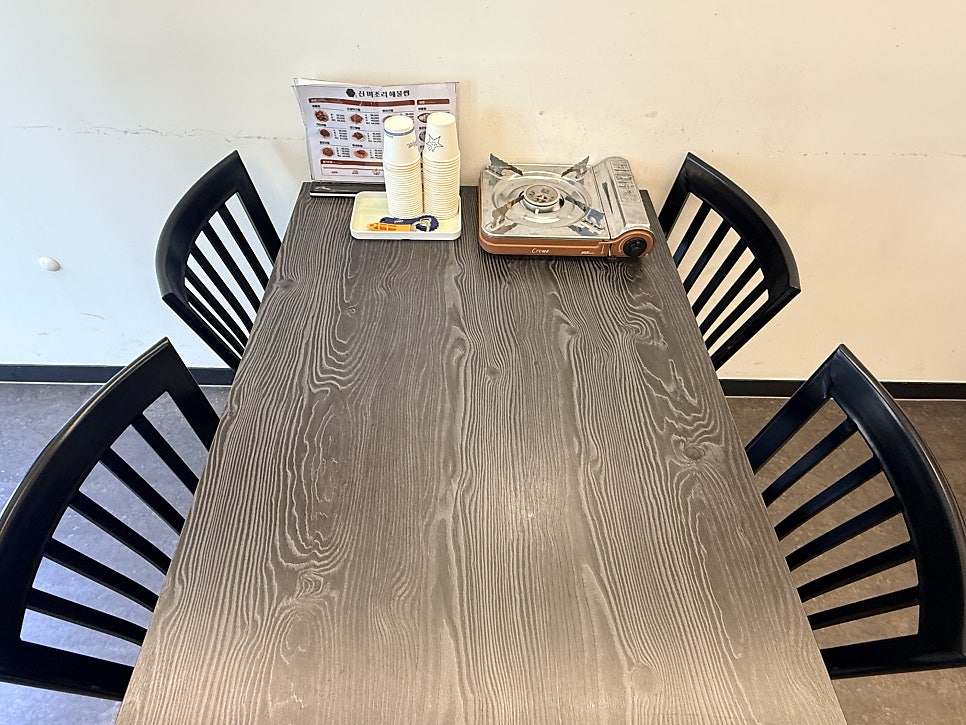 신미조리해물찜 사진 4