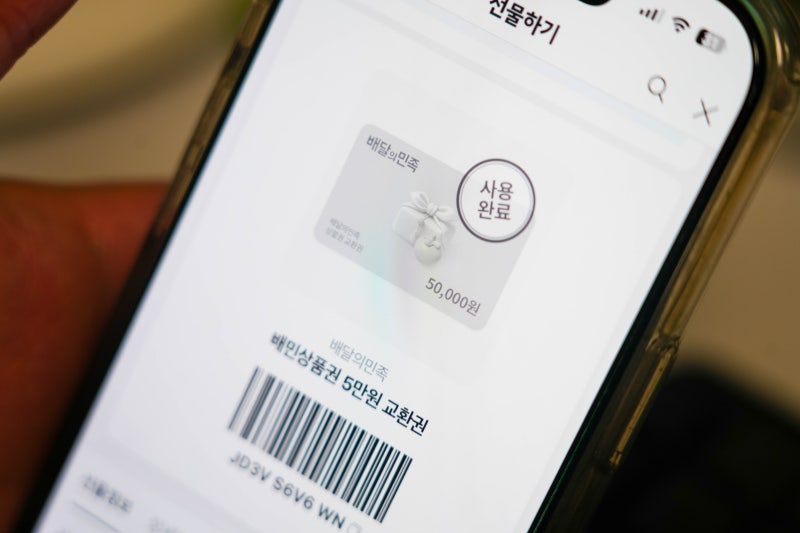 카카오톡 선물하기 환불 취소 방법, 상대방 확인 표시 가능할까?